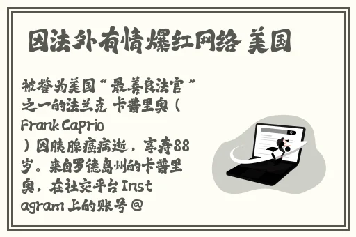 51cg吃瓜今日
